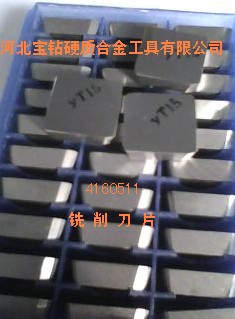 YT15 4160511㊵ƬƬ
