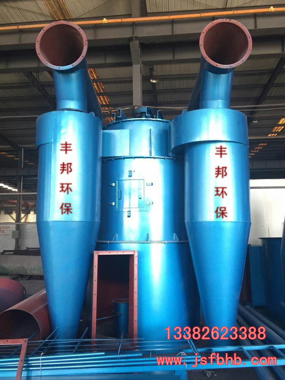 買雙轉(zhuǎn)子選粉機三分離選粉機就找鹽城豐邦環(huán)保 專業(yè)技術(shù)專業(yè)制造專業(yè)值得信賴 買雙轉(zhuǎn)子選粉機三分離選粉機就找鹽城豐邦環(huán)保 專業(yè)技術(shù)專業(yè)制造專業(yè)值得信賴