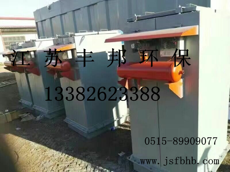 買除塵設(shè)備就到豐邦環(huán)保 豐邦供應(yīng)燃煤鍋爐布袋除塵器 買除塵設(shè)備就到豐邦環(huán)保 豐邦供應(yīng)燃煤鍋爐布袋除塵器